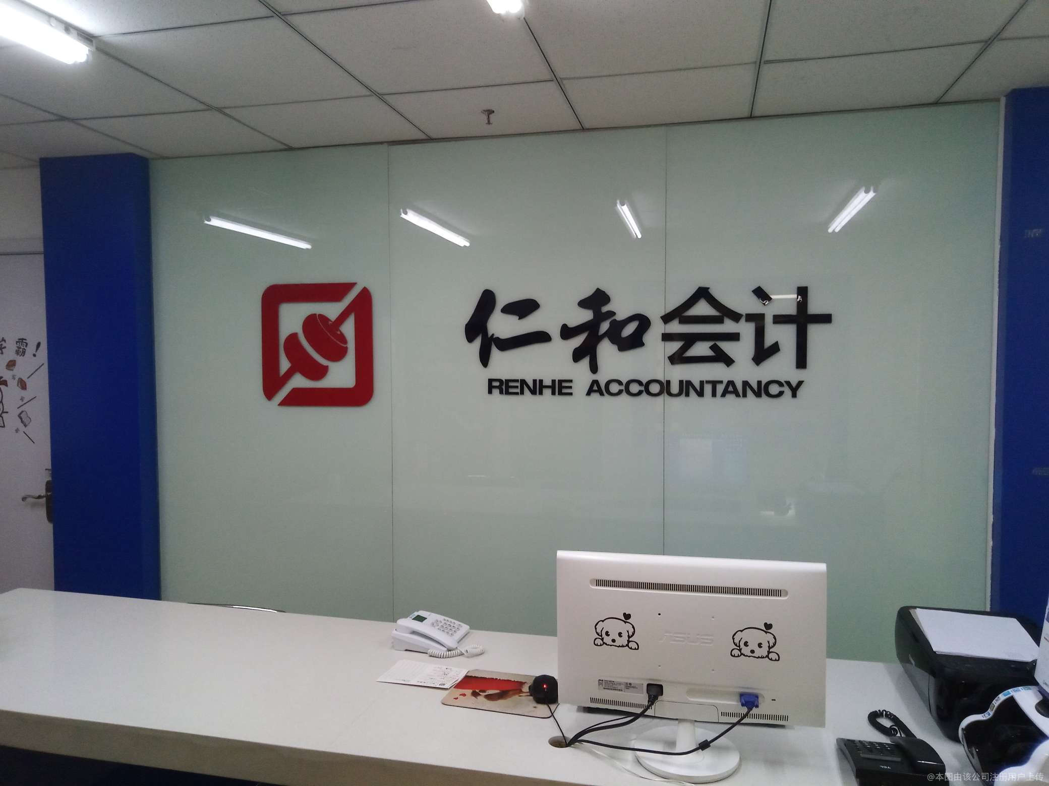 天津榮昌仁和財務咨詢服務 專業會計服務，助力企業穩健前行