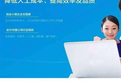 浦口代賬服務(wù)指南 金厚會(huì)計(jì)師事務(wù)所專業(yè)會(huì)計(jì)服務(wù)助力企業(yè)發(fā)展